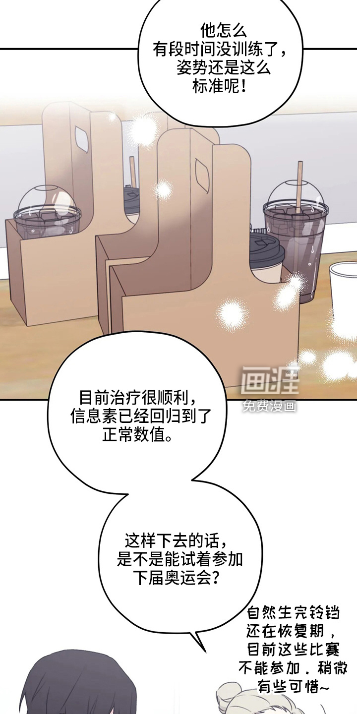 第98话8