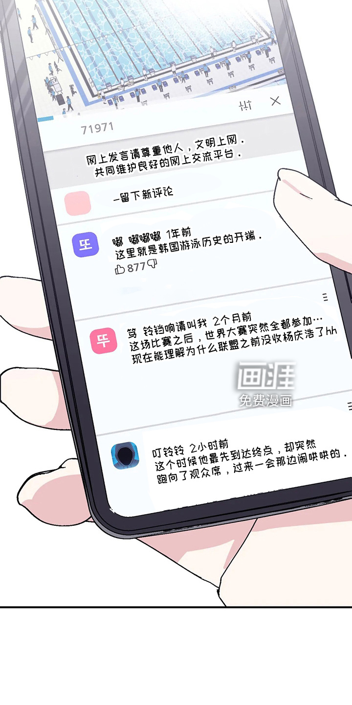 第98话4