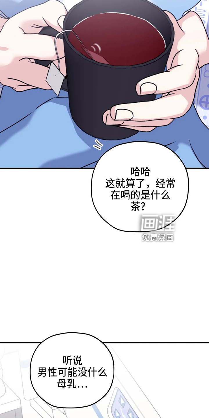 第97话17