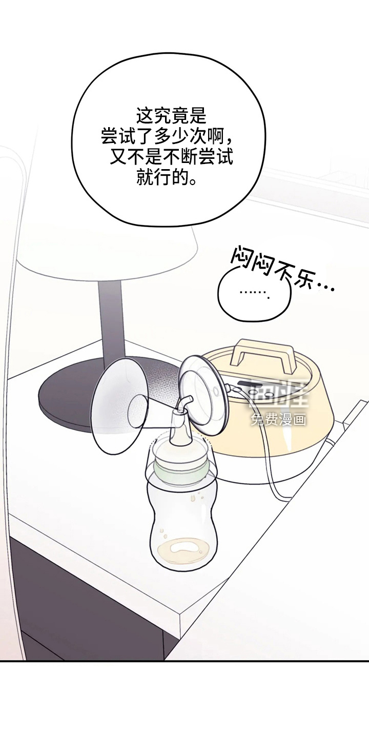 第97话22