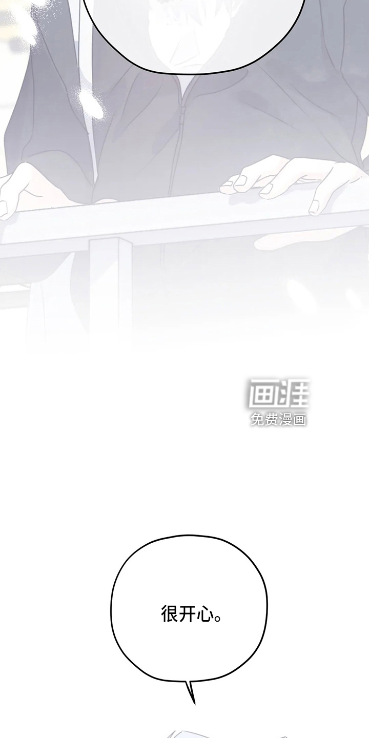 第97话9