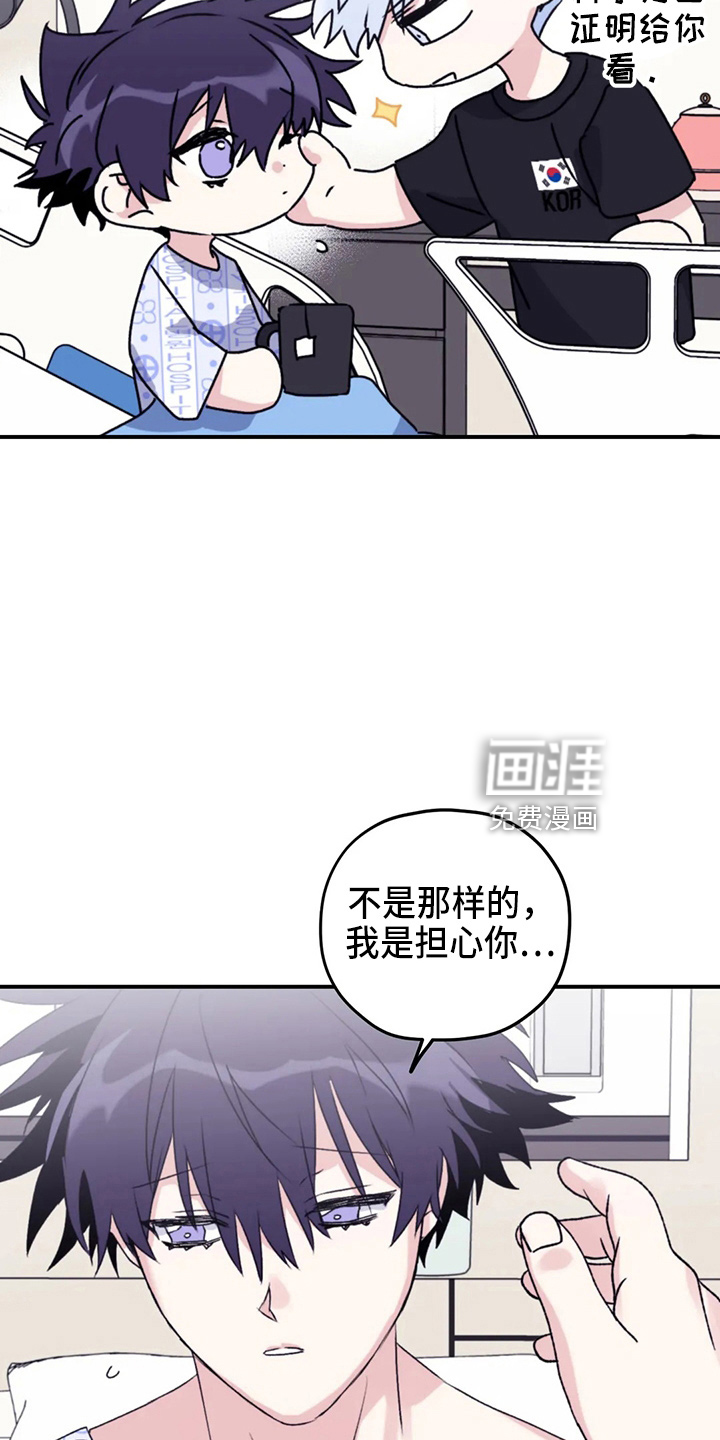 第97话13