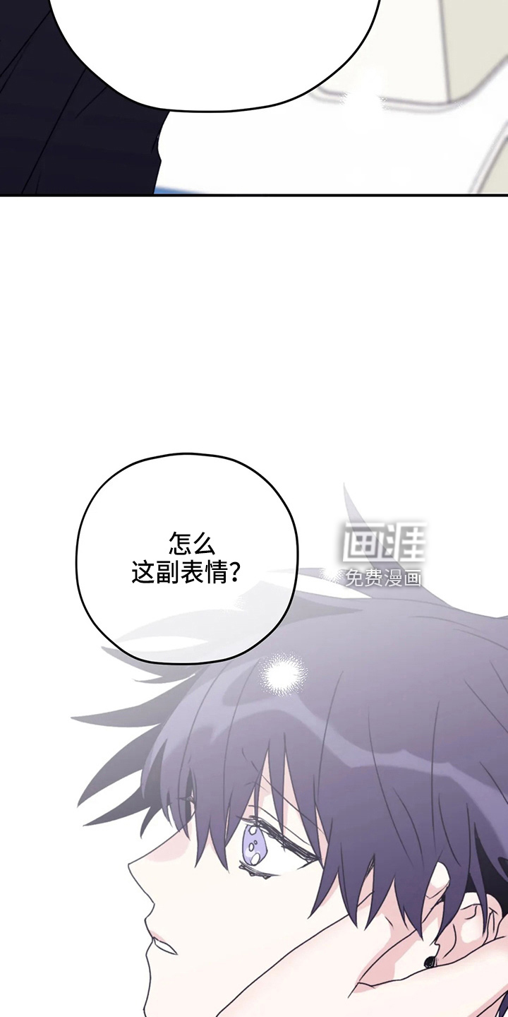 第97话11