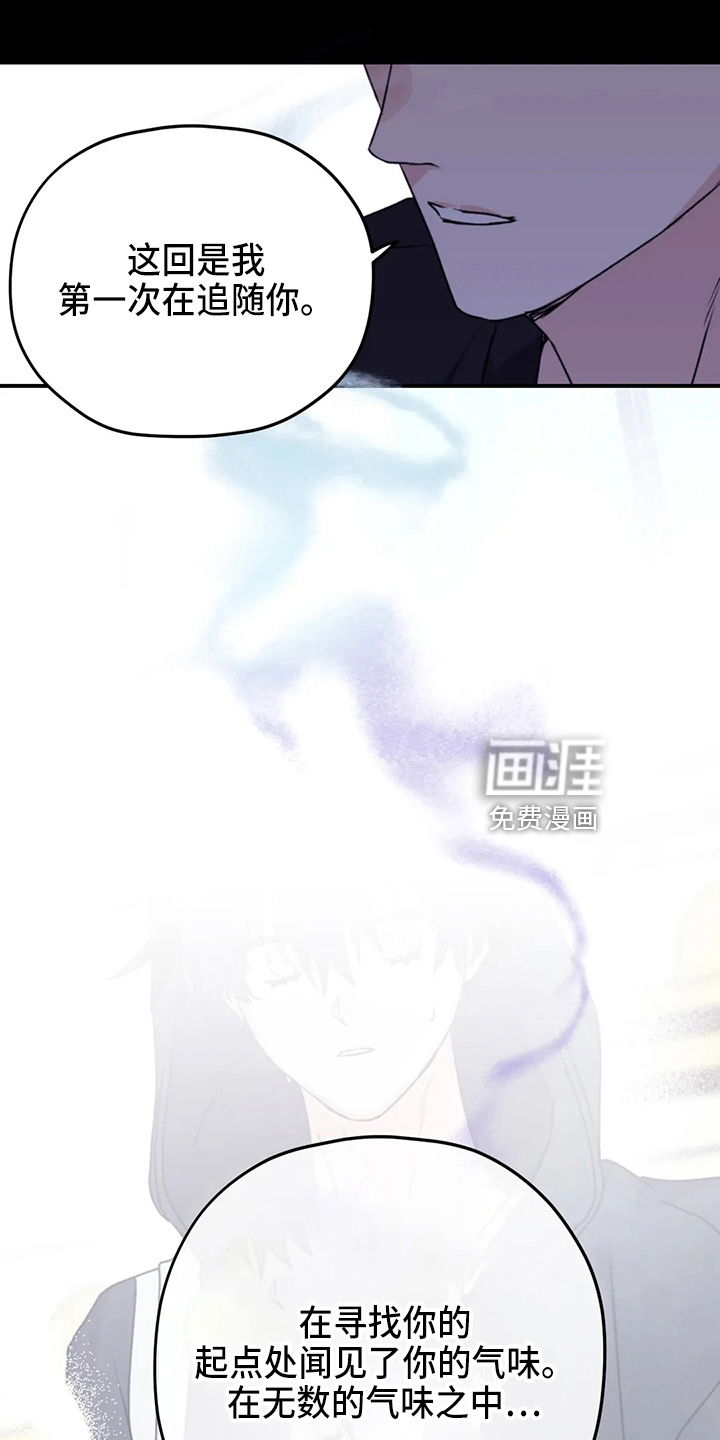 第97话8