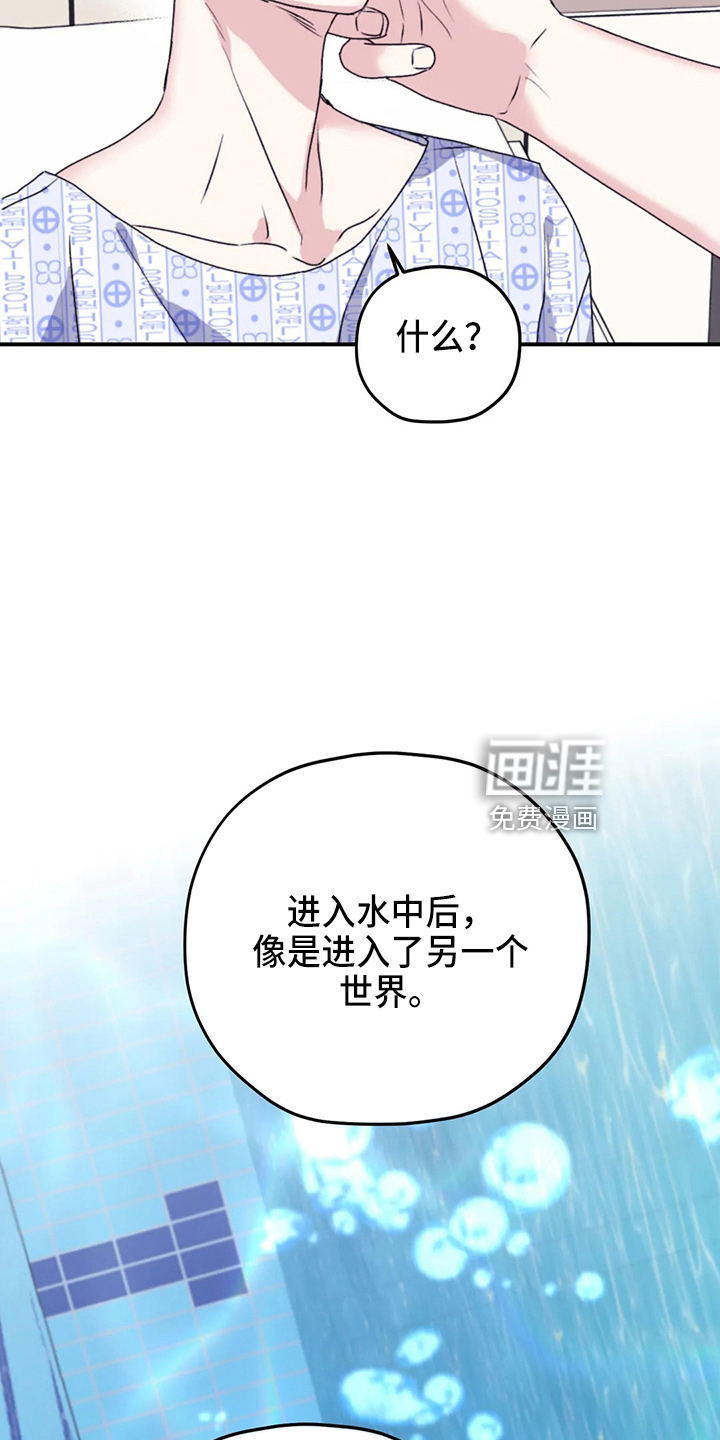 第97话5