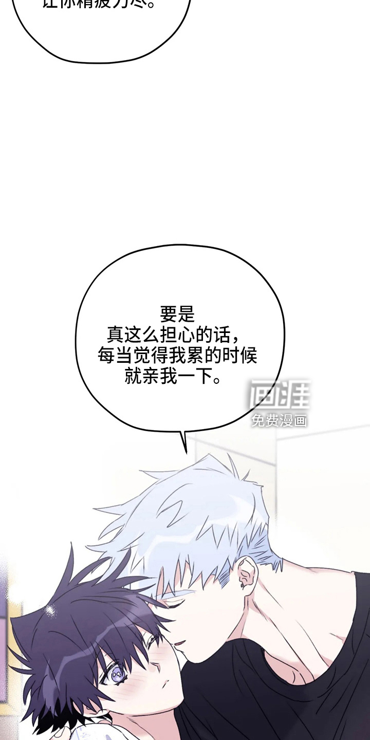 第97话15