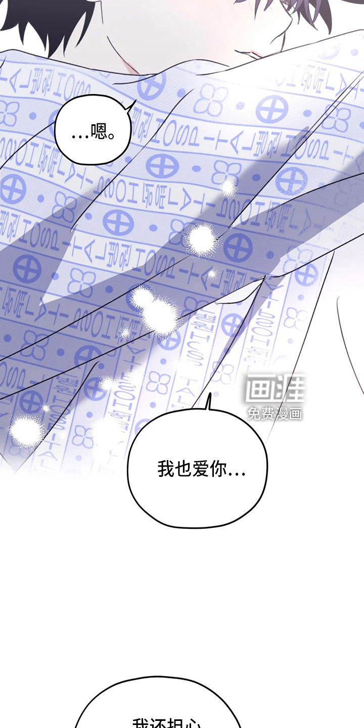 第97话30