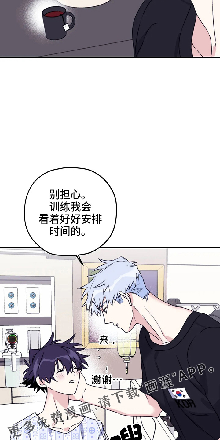 第97话3
