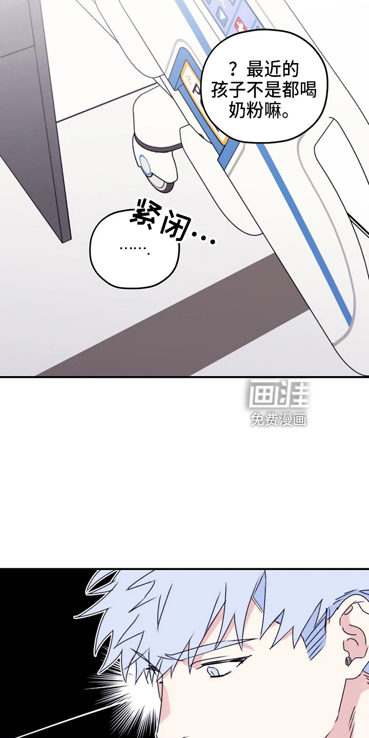 第97话18