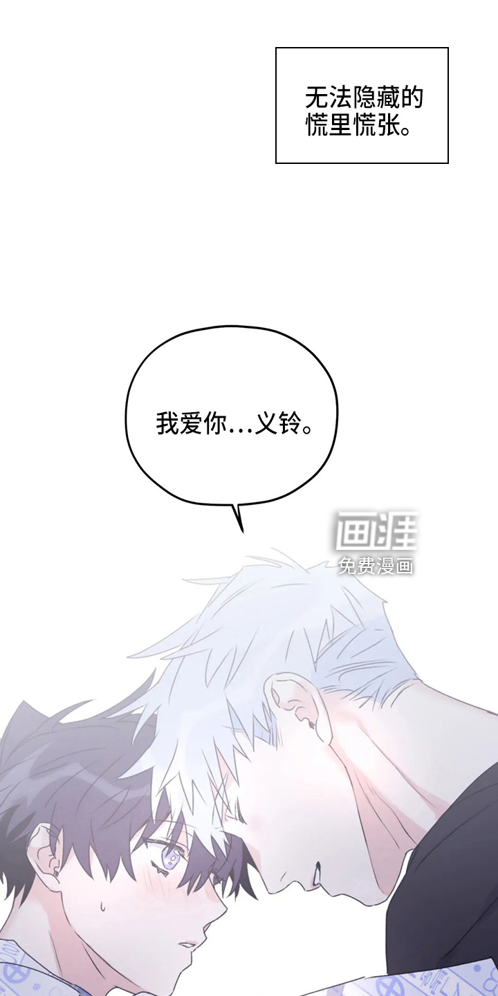 第97话28
