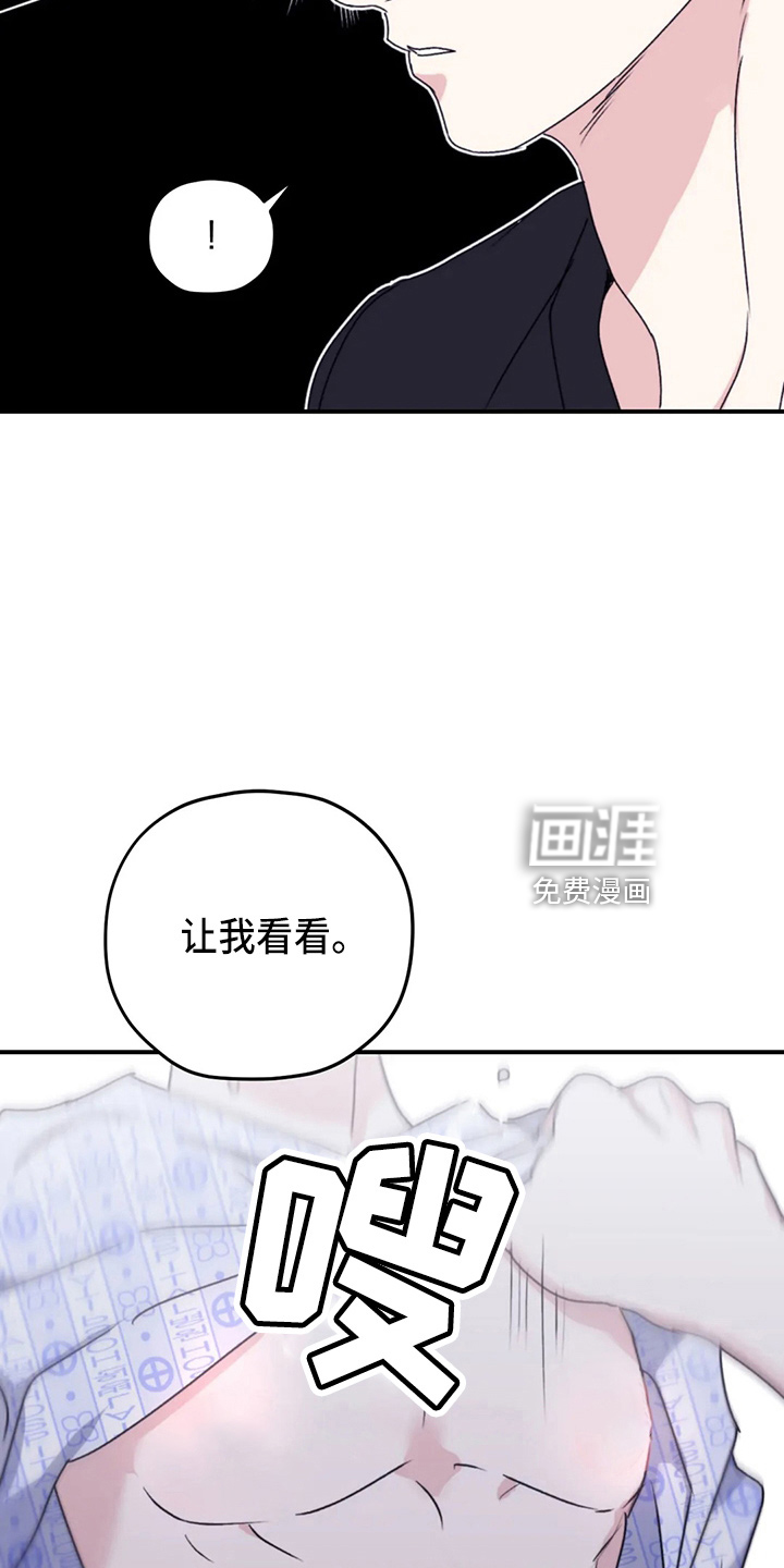第97话19
