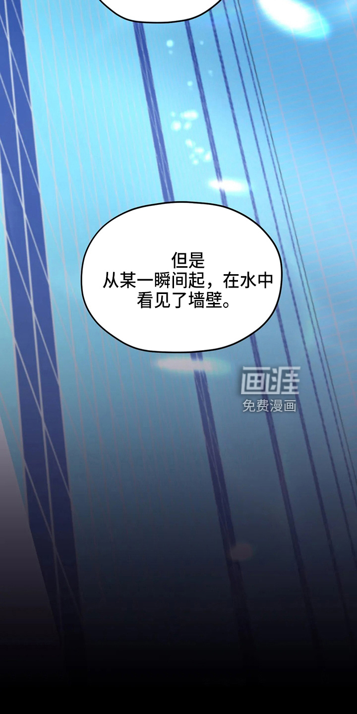 第97话7