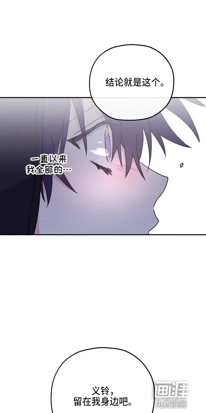 第95话11