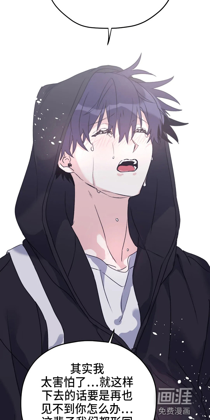 第95话17