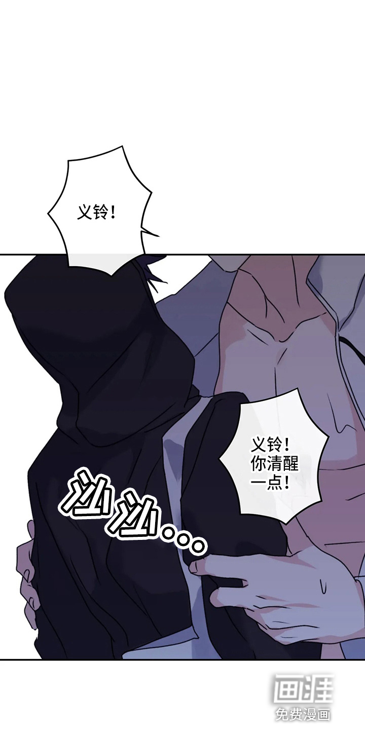 第95话24