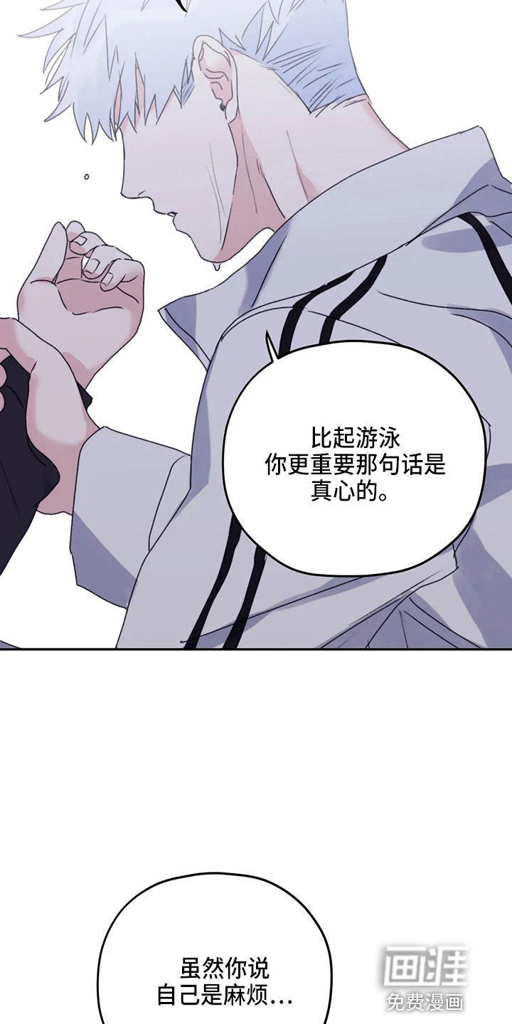 第95话7