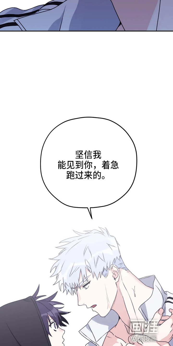 第95话5