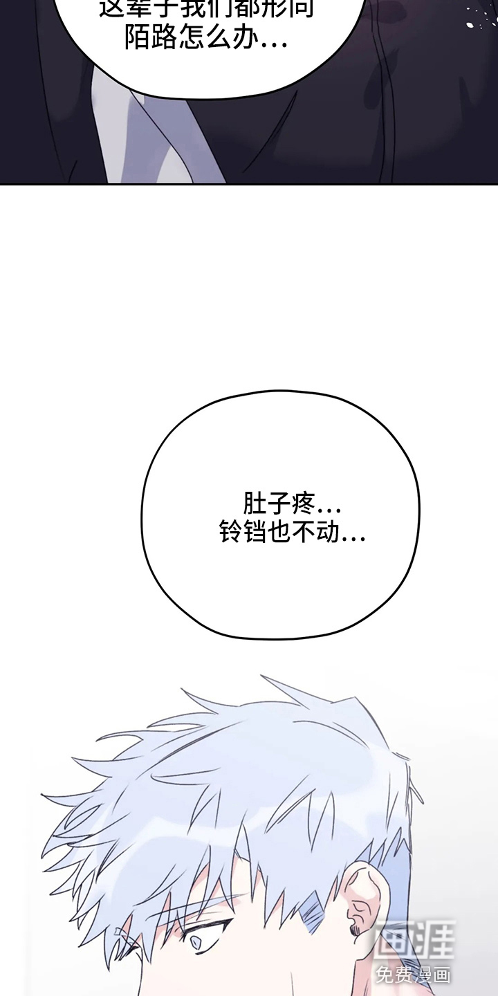 第95话18