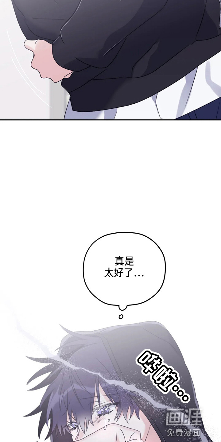 第94话29