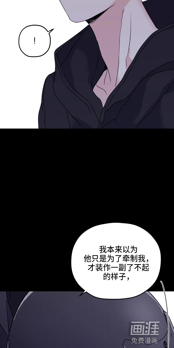 第94话25