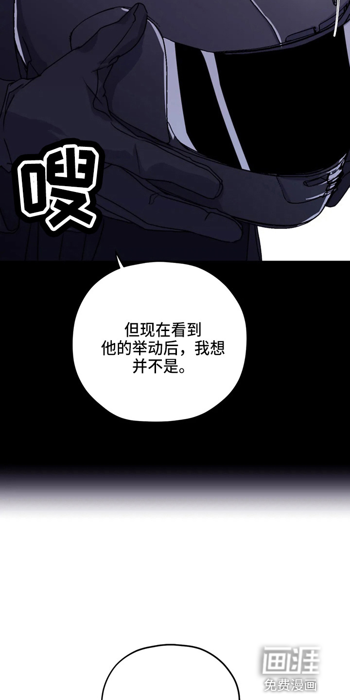 第94话26