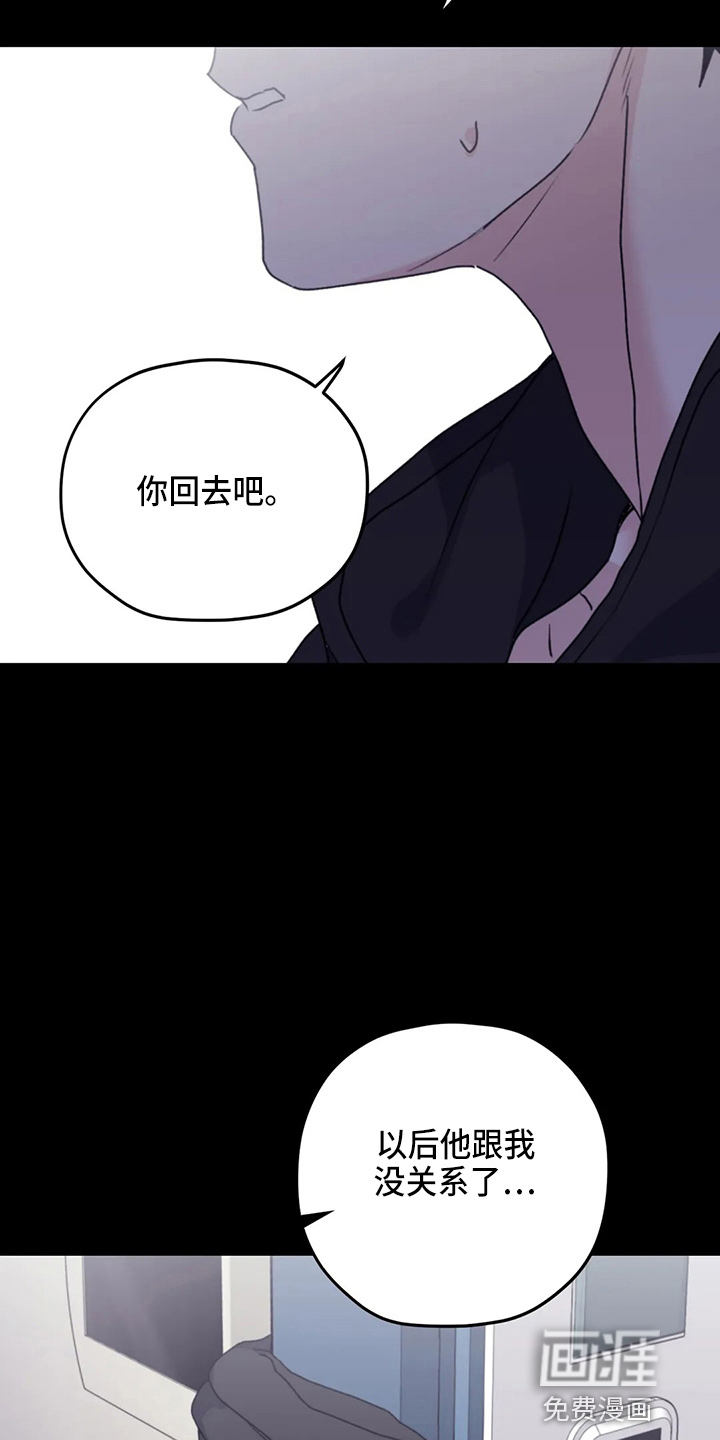 第94话20