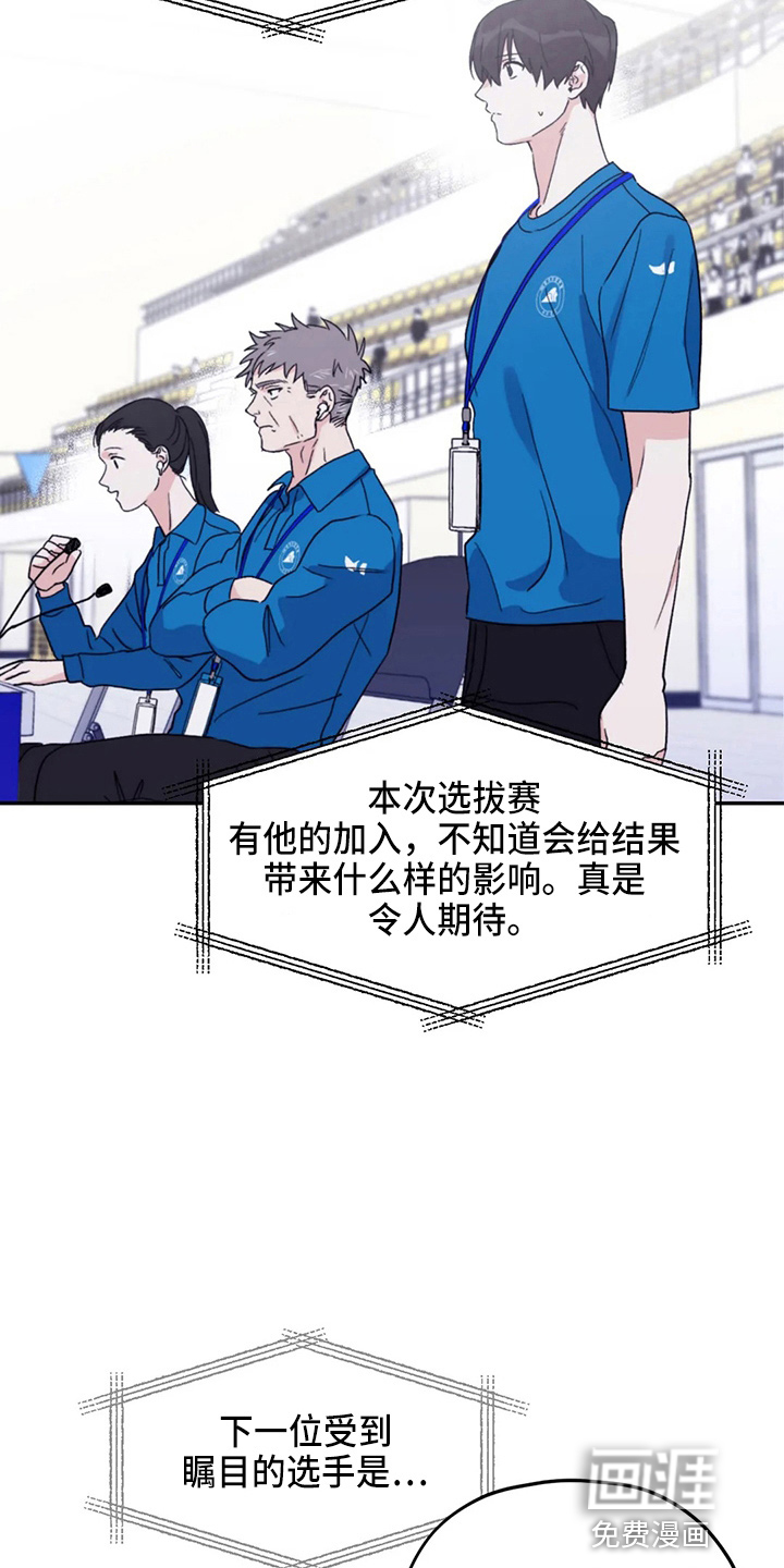 第93话20