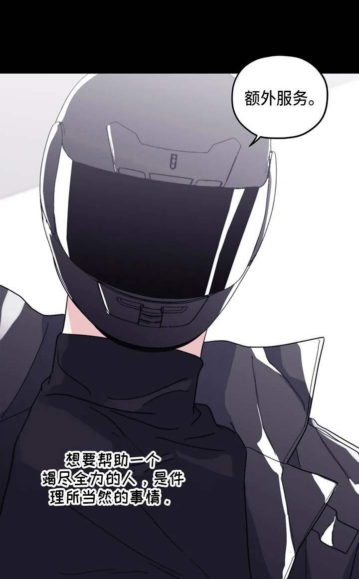 第93话11
