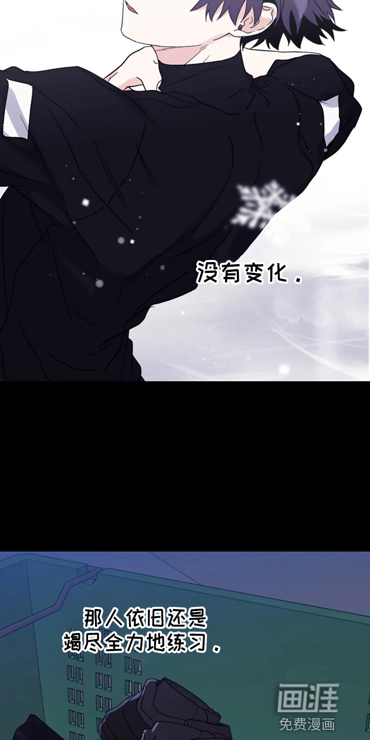 第93话7