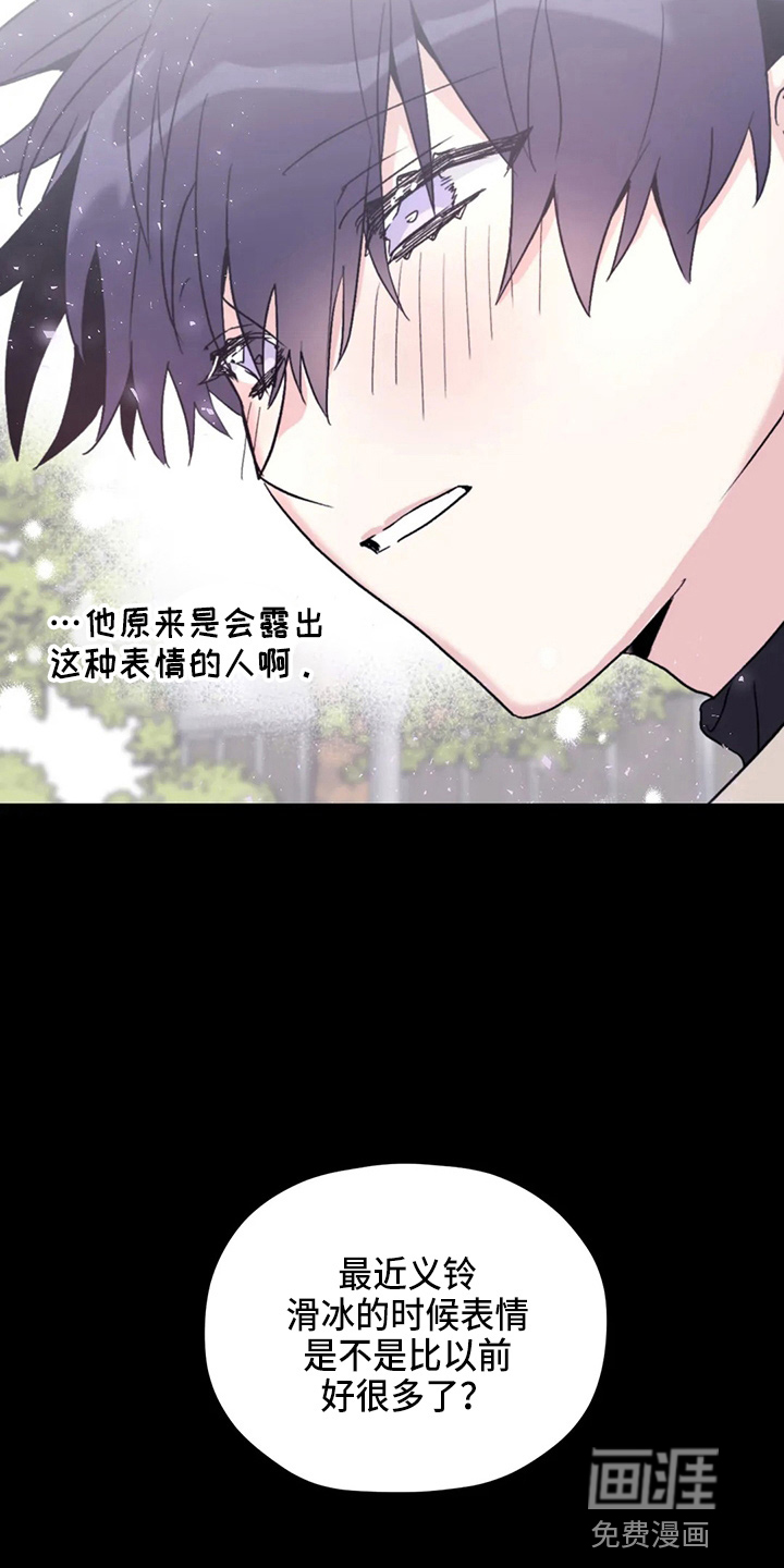 第93话4