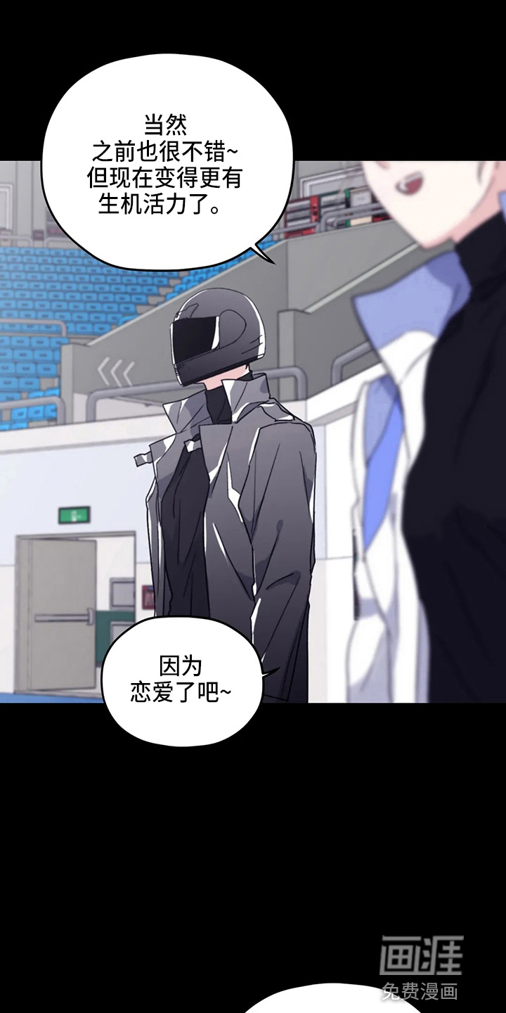 第93话5