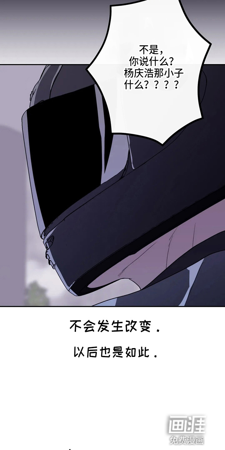 第93话14