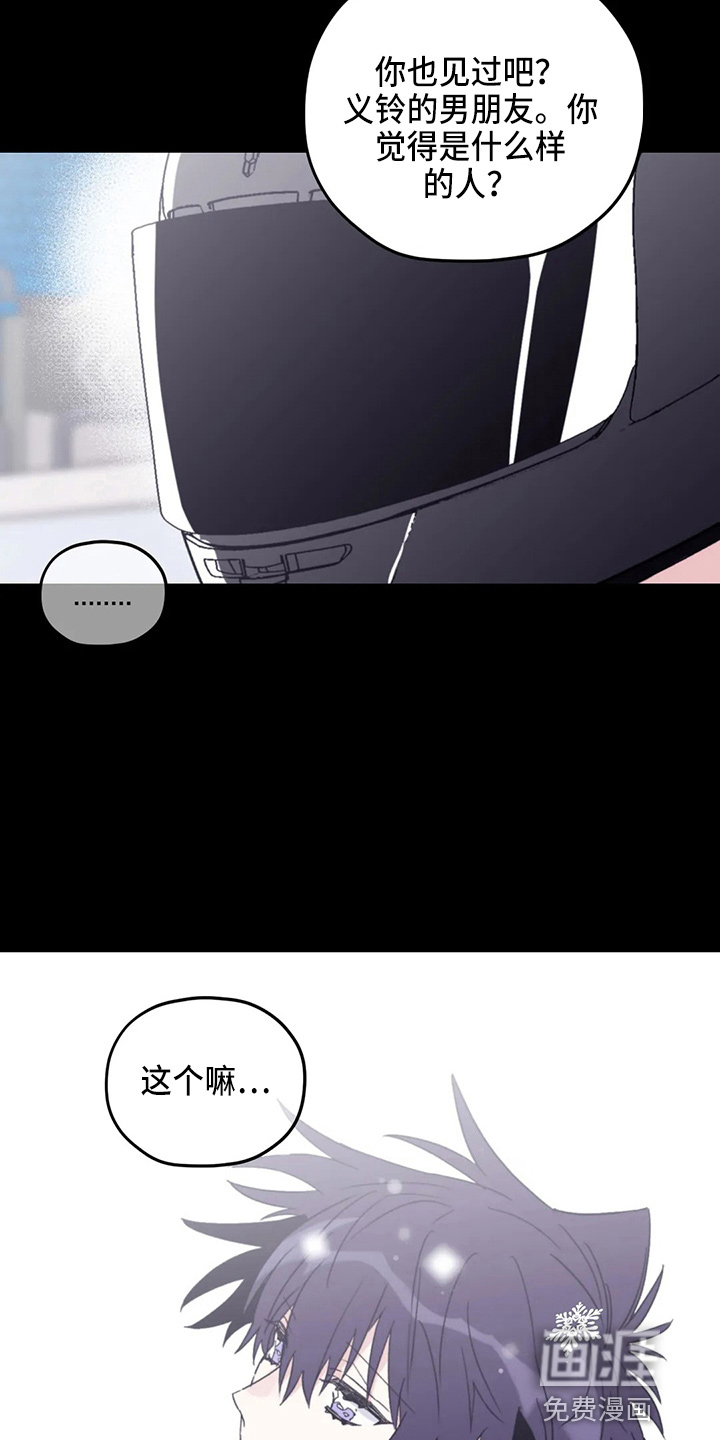 第93话6