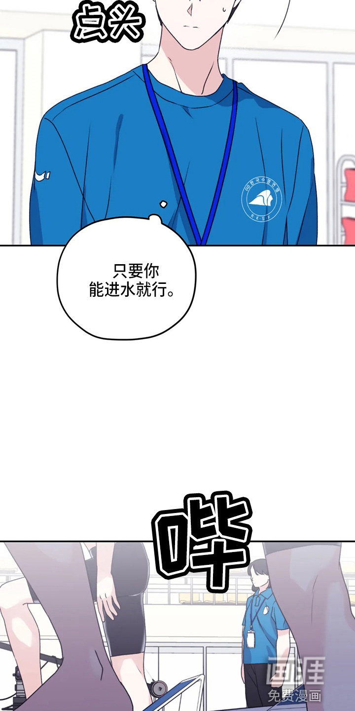 第93话33