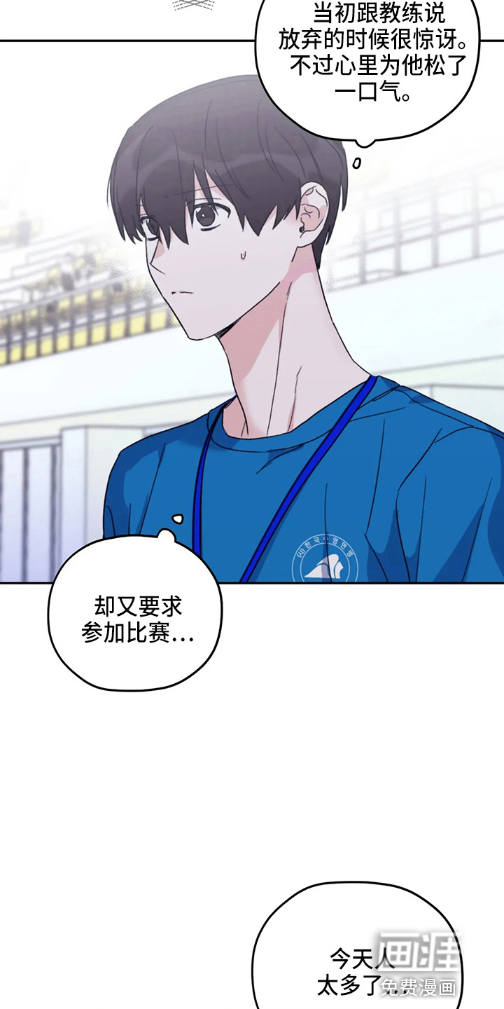 第93话21