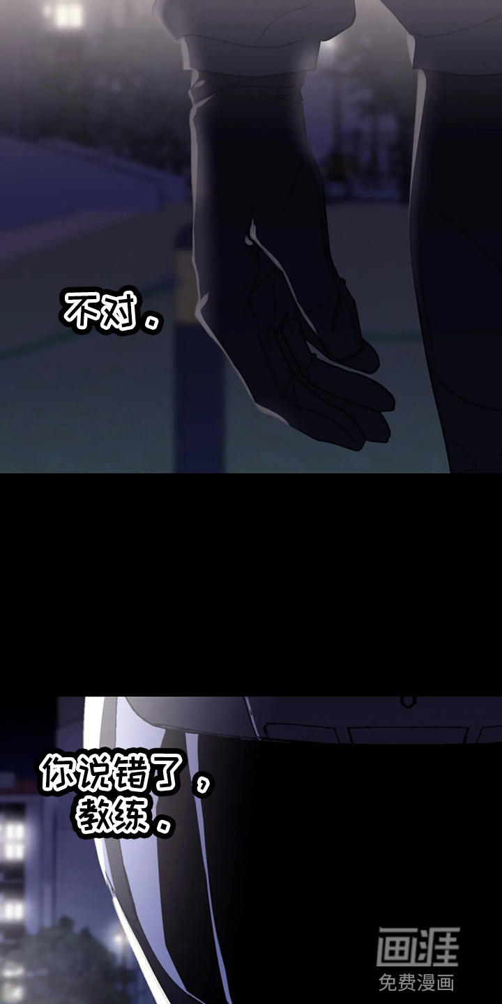 第92话30