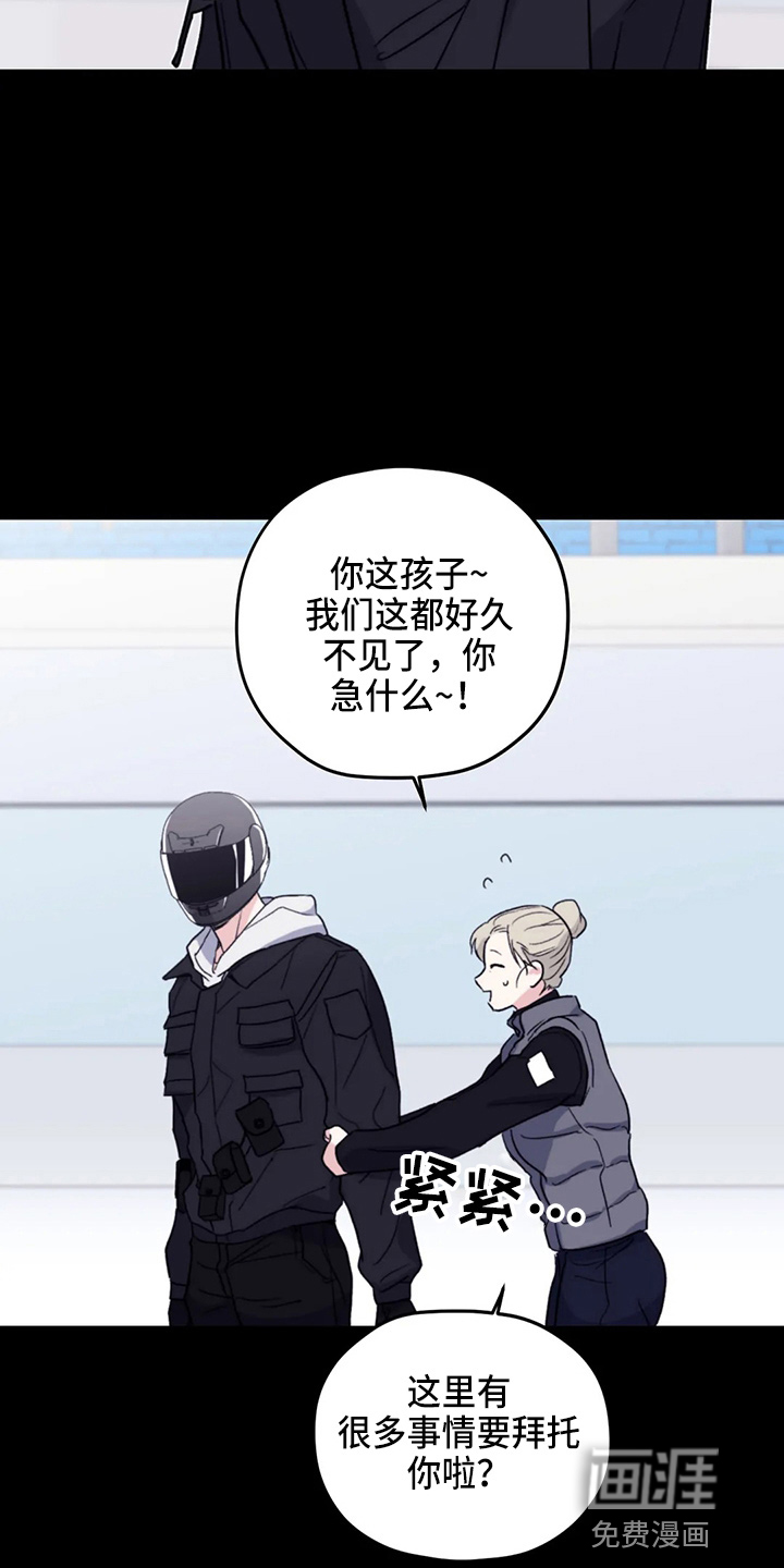 第92话8