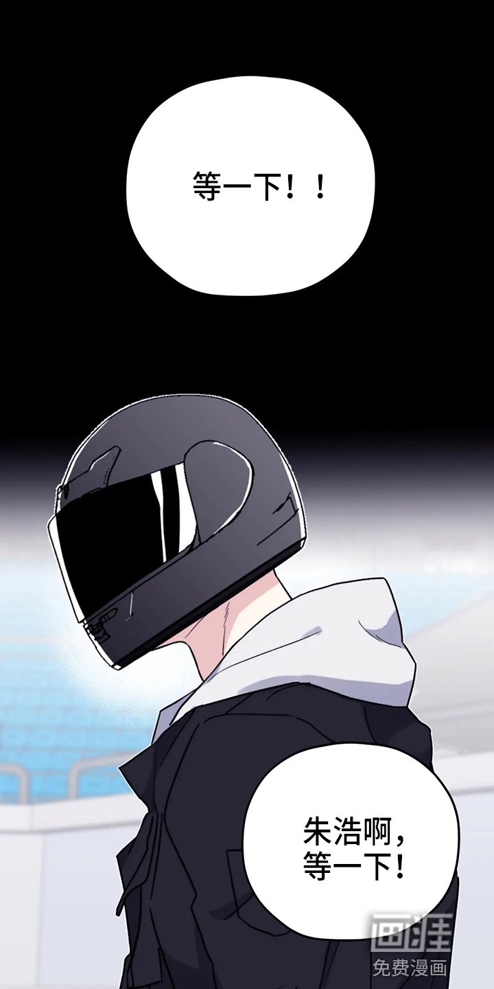 第92话7