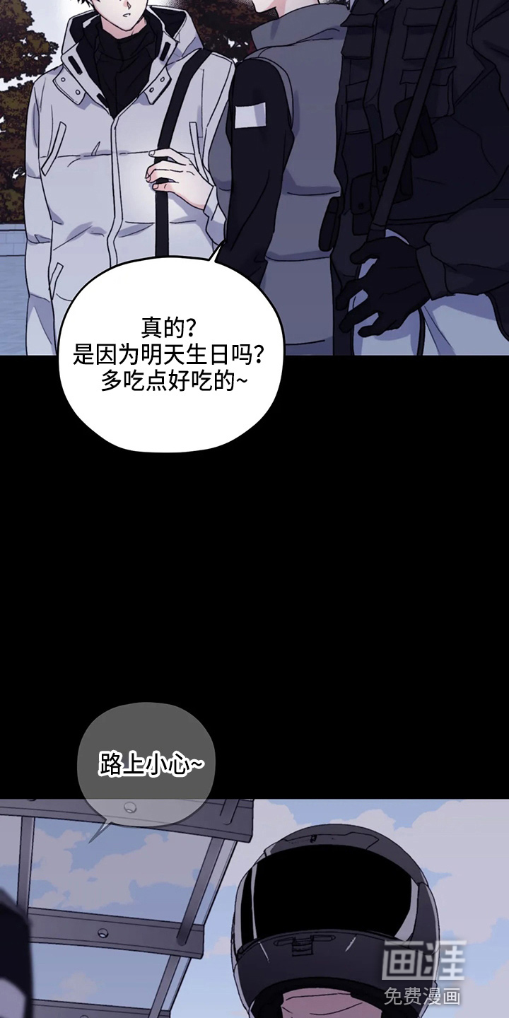 第92话19