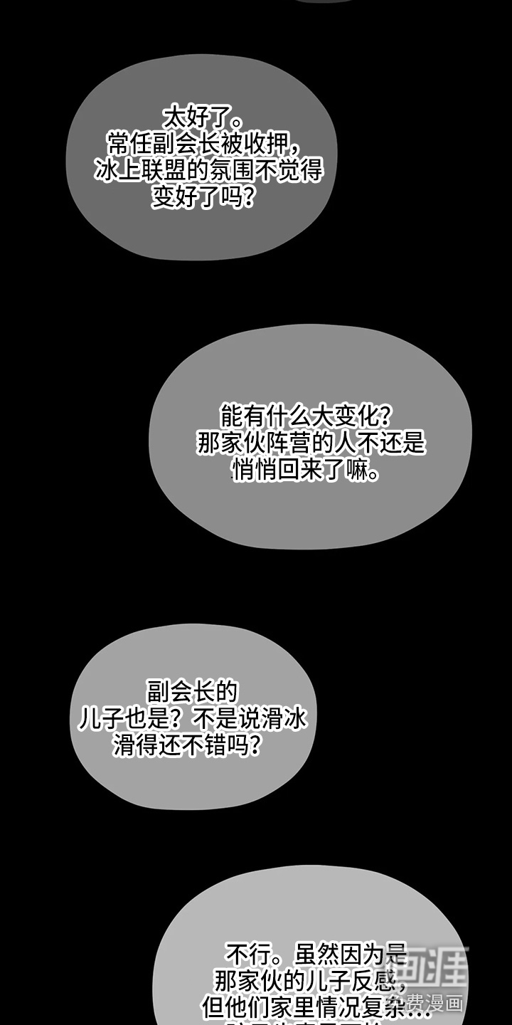 第92话5