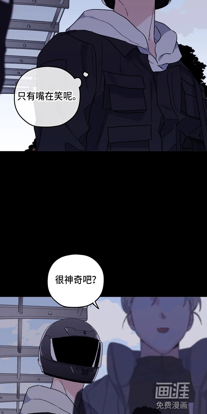 第92话20
