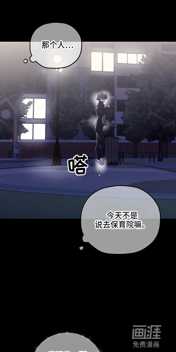 第92话28
