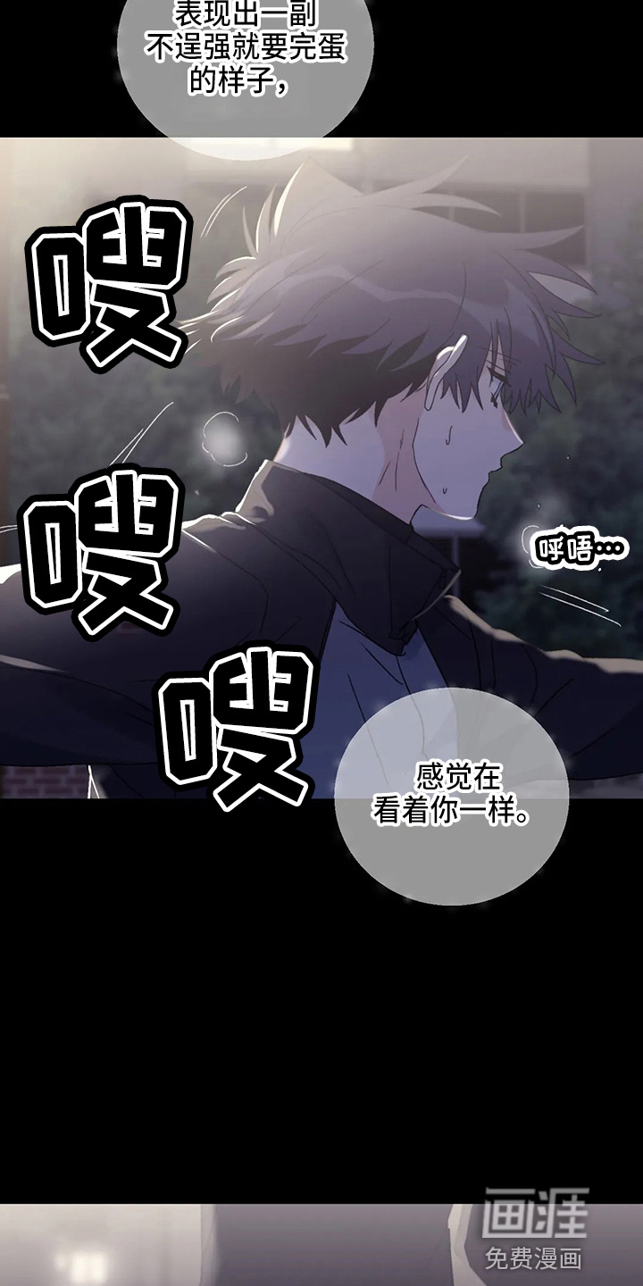 第92话29