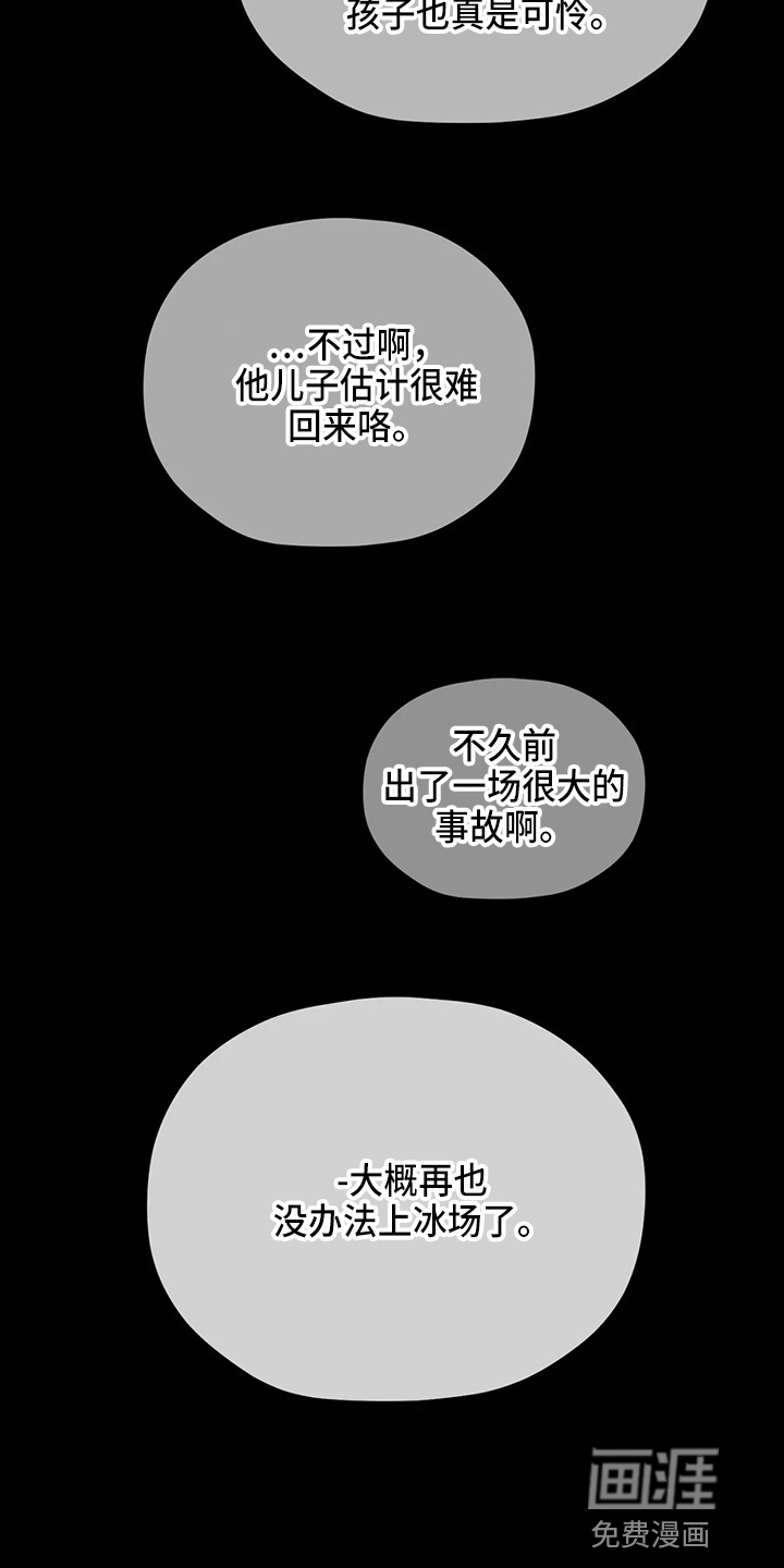 第92话6