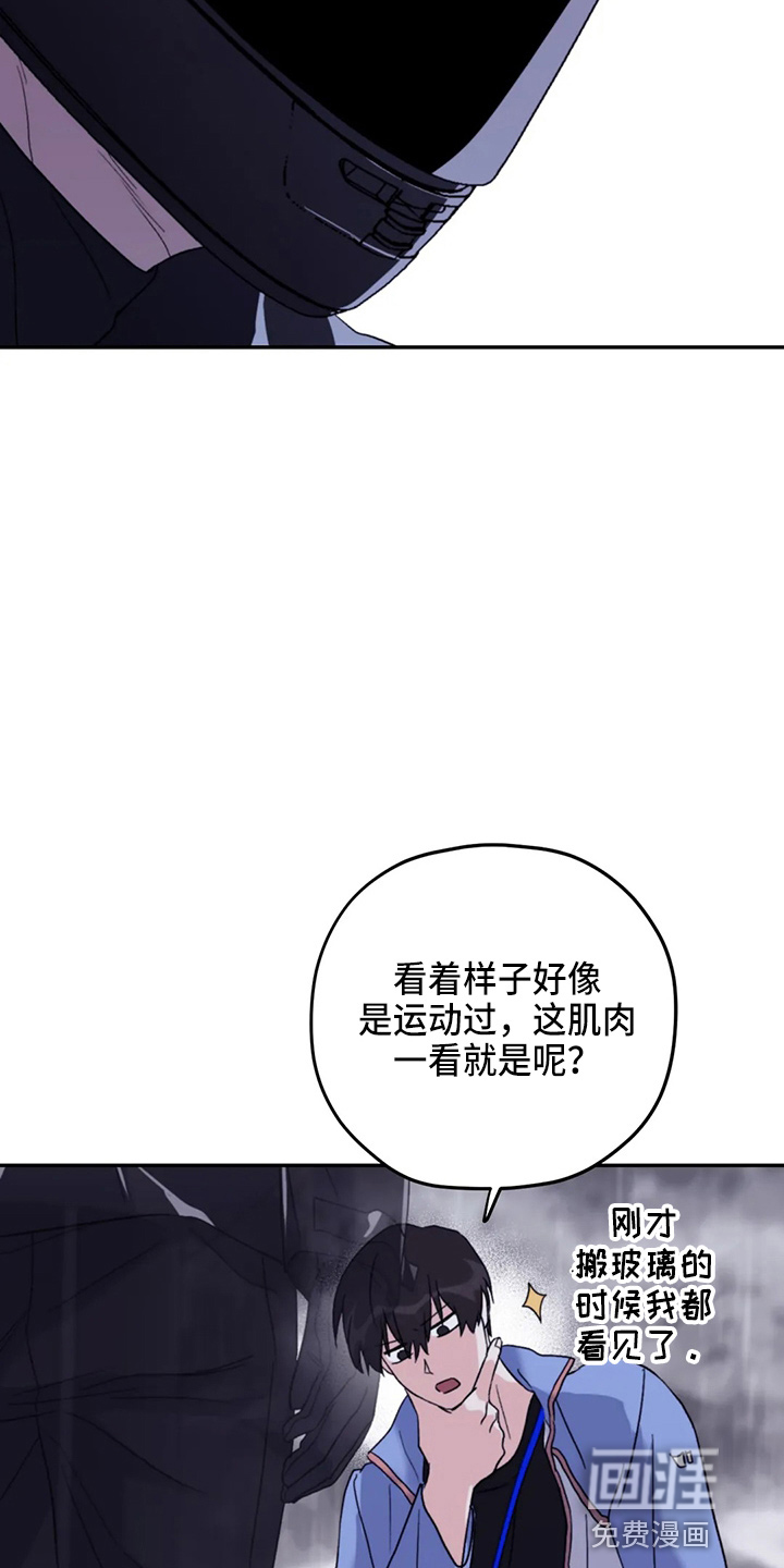 第91话18