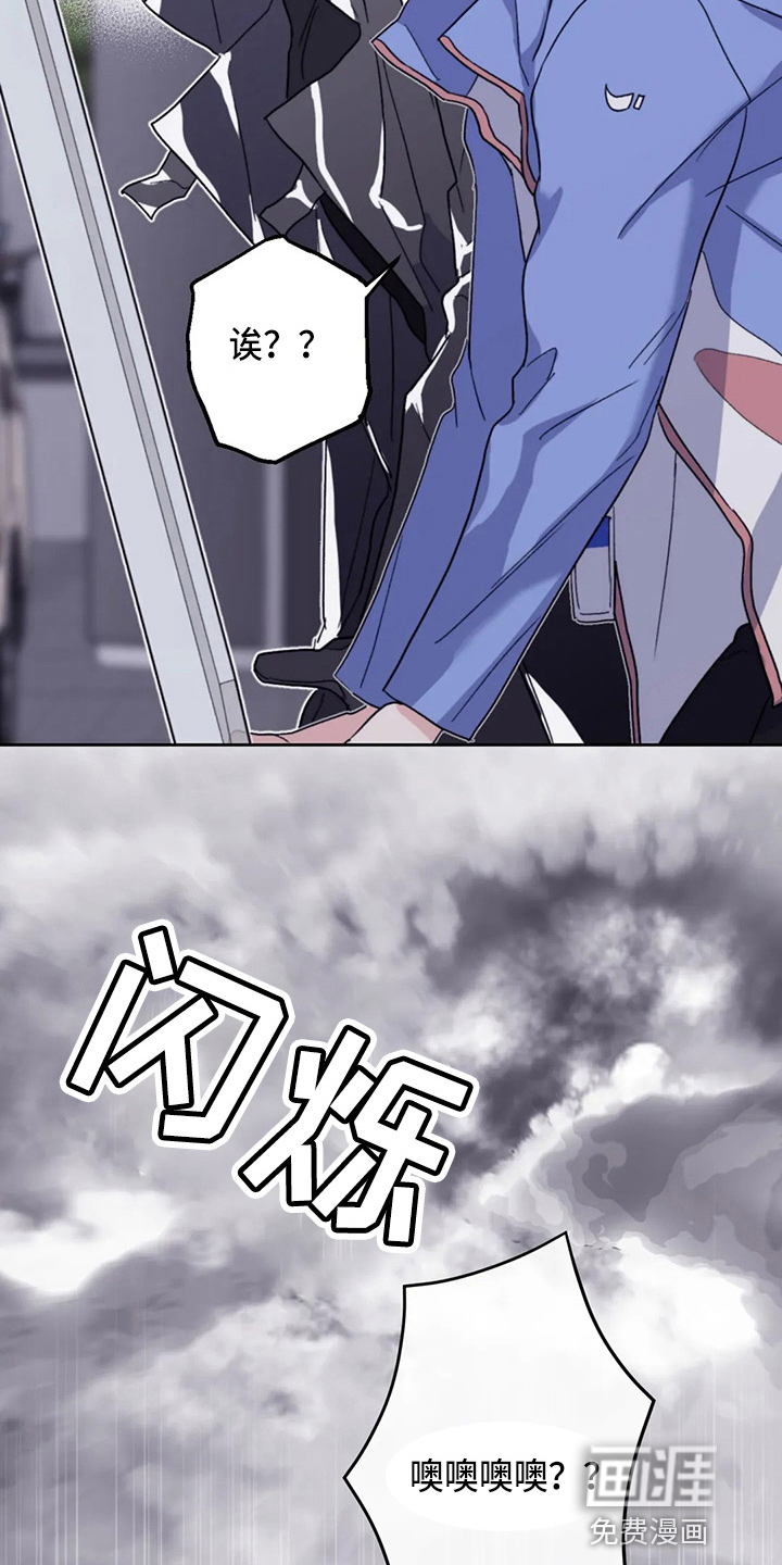 第91话7