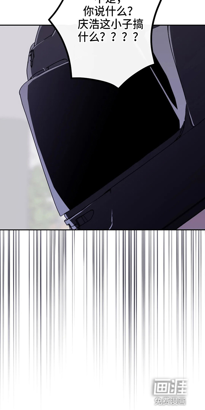第91话25