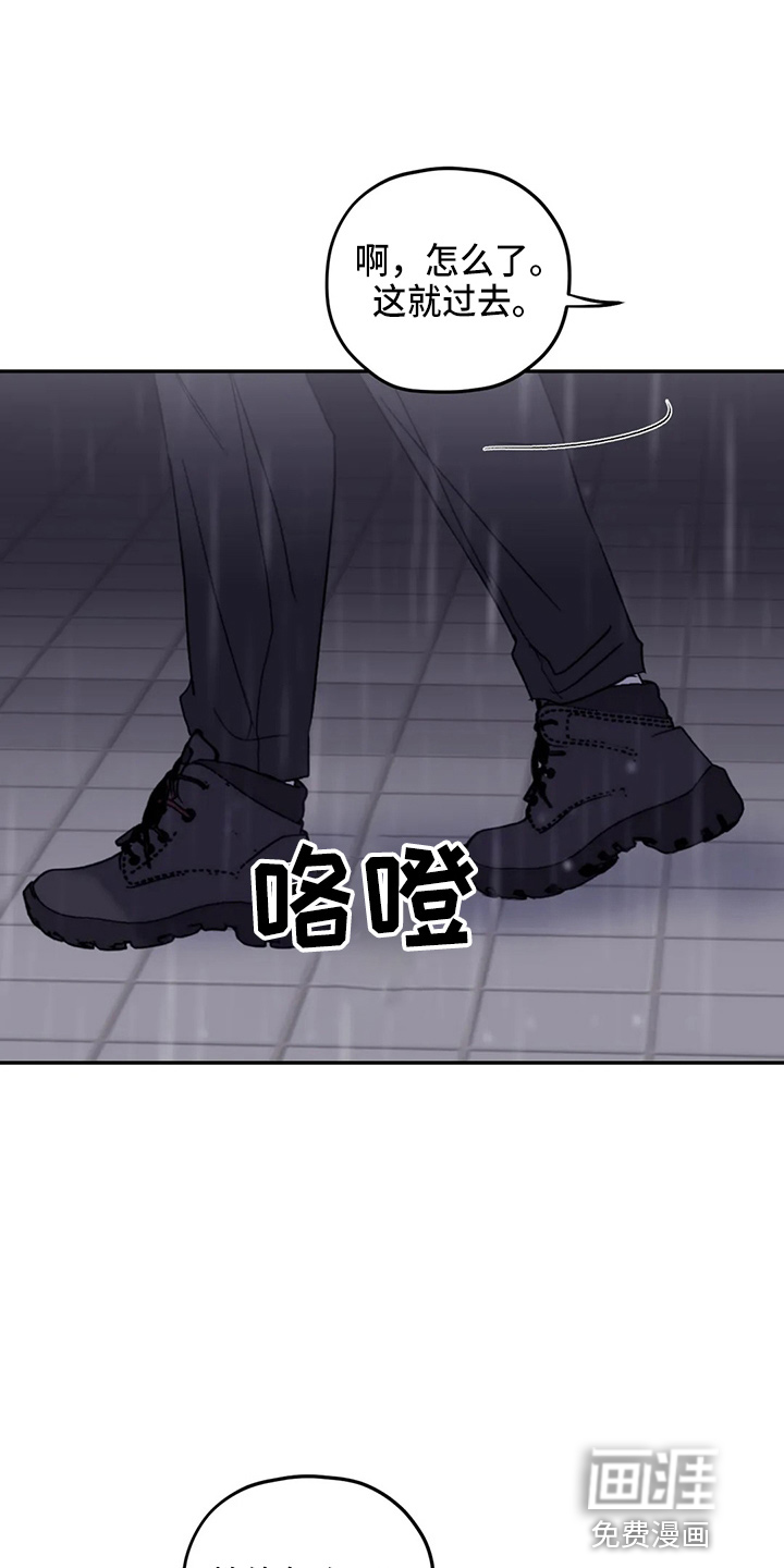 第91话23
