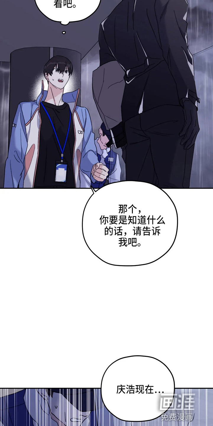 第91话2