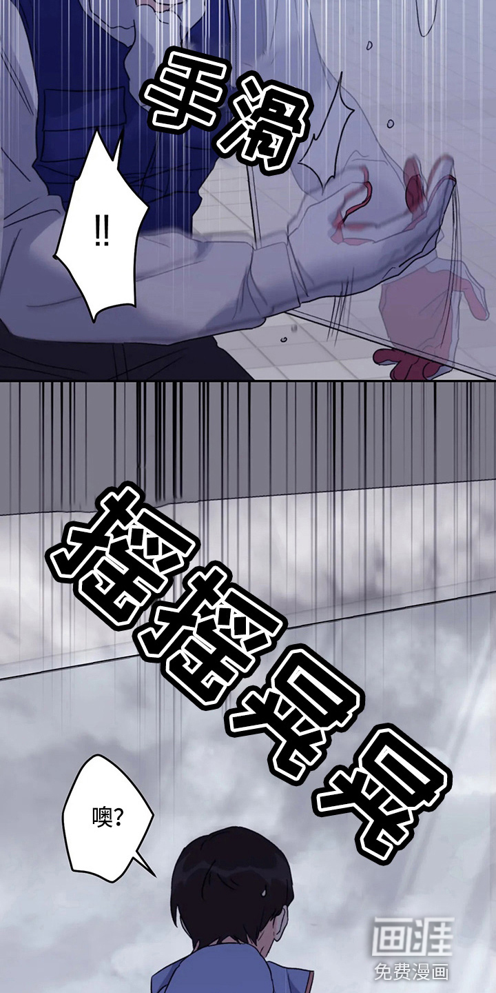 第91话3